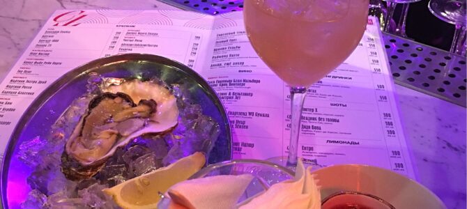 Lust auf einen Drink in Moskau? Probieren Sie die Profsoyuz Bar