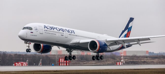 Fluggutscheine