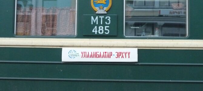 Zug Irkutsk – Ulaanbaatar: Fahrplan 2026